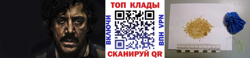 Купить наркоту Алушта Каннабис  Гашиш 