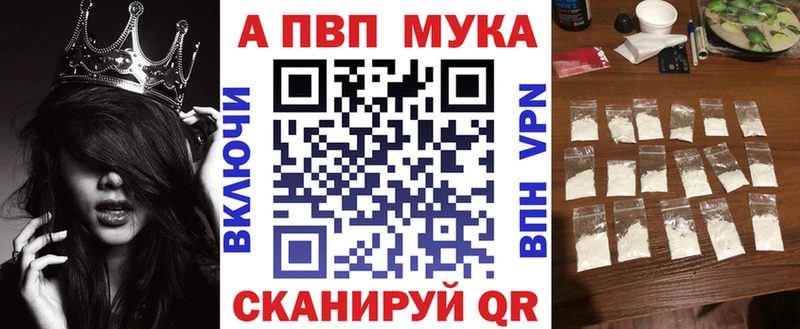 Alpha PVP Алушта