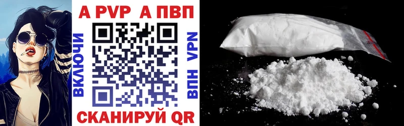 цены наркотик  Алушта  hydra зеркало  Alfa_PVP VHQ 
