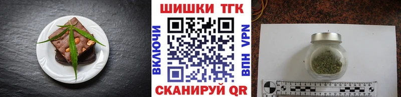 закладки  Алушта  Canna-Cookies конопля 