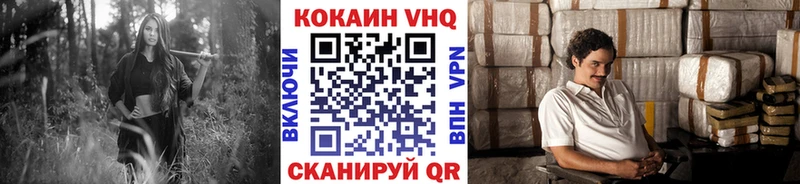 Кокаин Колумбийский Алушта