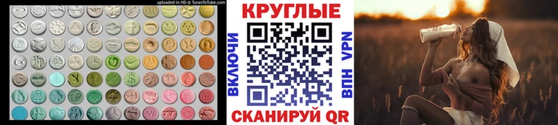 ЭКСТАЗИ диски  как найти наркотики  Алушта 