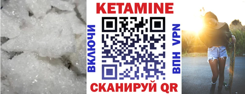 блэк спрут вход Алушта Кетамин ketamine