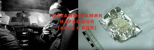 молекула духа Алексеевка