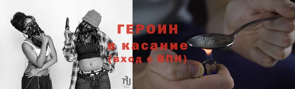 молекула духа Алексеевка