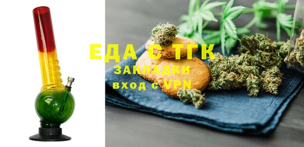молекула духа Алексеевка