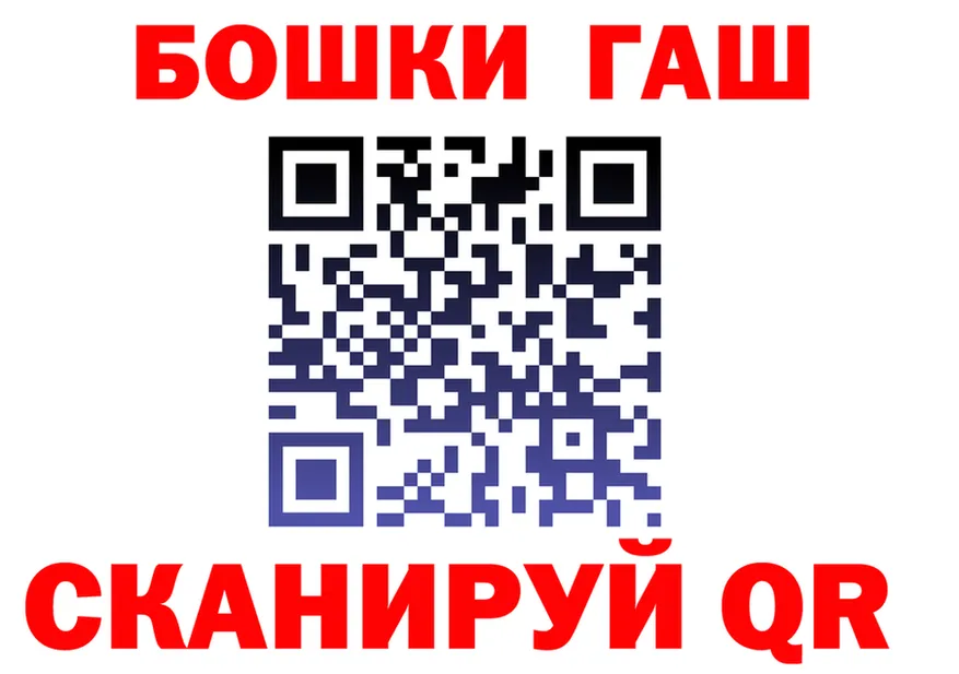 ТГК концентрат tor darknet omg Алушта