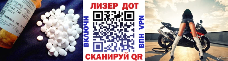 ЛСД экстази кислота  Алушта 