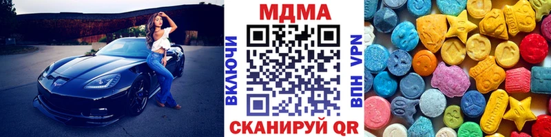 даркнет наркотические препараты закладки Алушта МДМА crystal