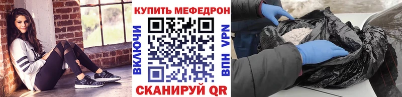 МЕГА как зайти  Алушта  Меф VHQ 