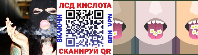 закладка  Алушта  Наркотические марки 1,8мг 