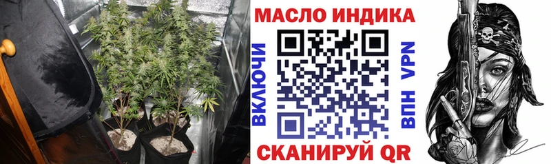 блэк спрут как зайти  маркетплейс клад  ТГК вейп  Алушта 