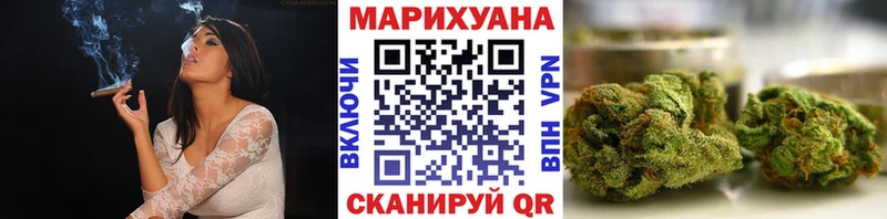 где купить наркотик omg маркетплейс Шишки марихуана OG Kush Алушта